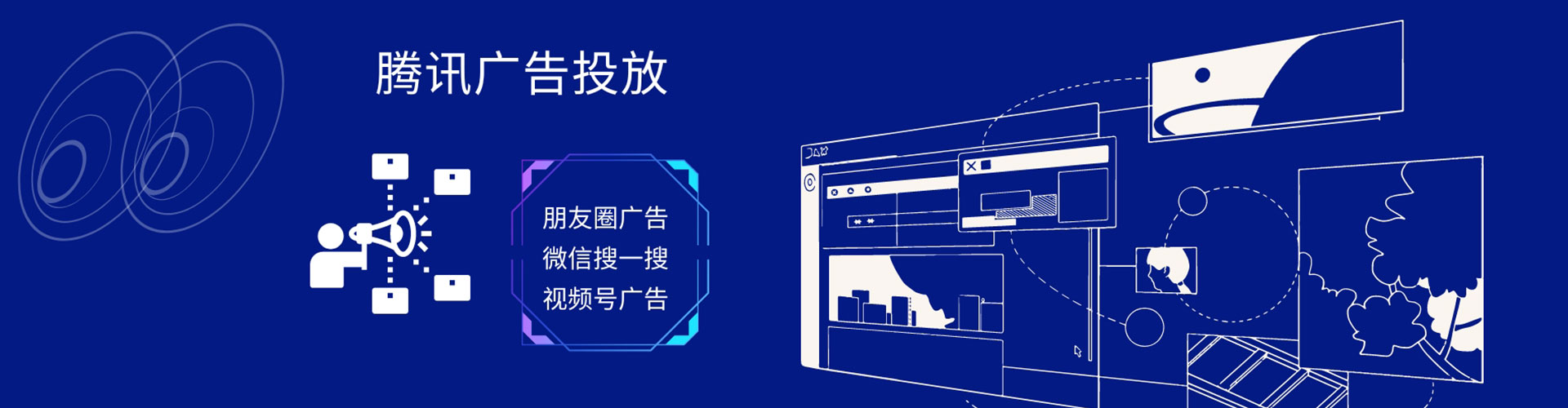 靖宇百度竞价开户