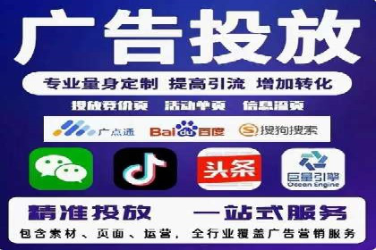 电商行业信息流运营的实战经验分享